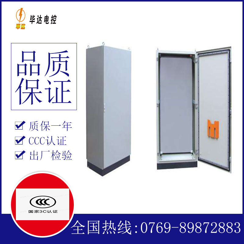 贵南仿威图柜