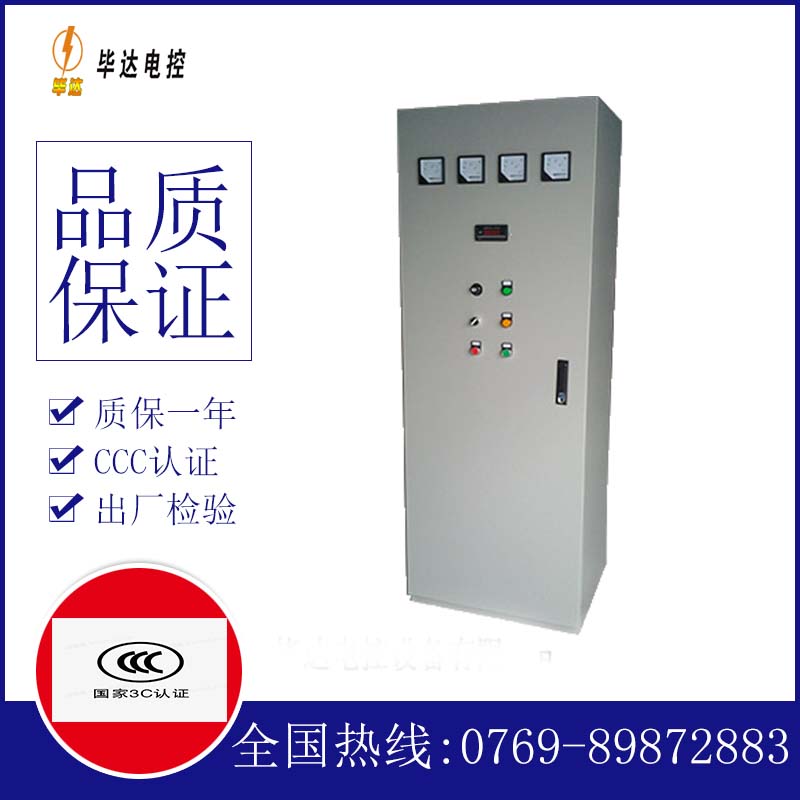 贵南软启动控制柜